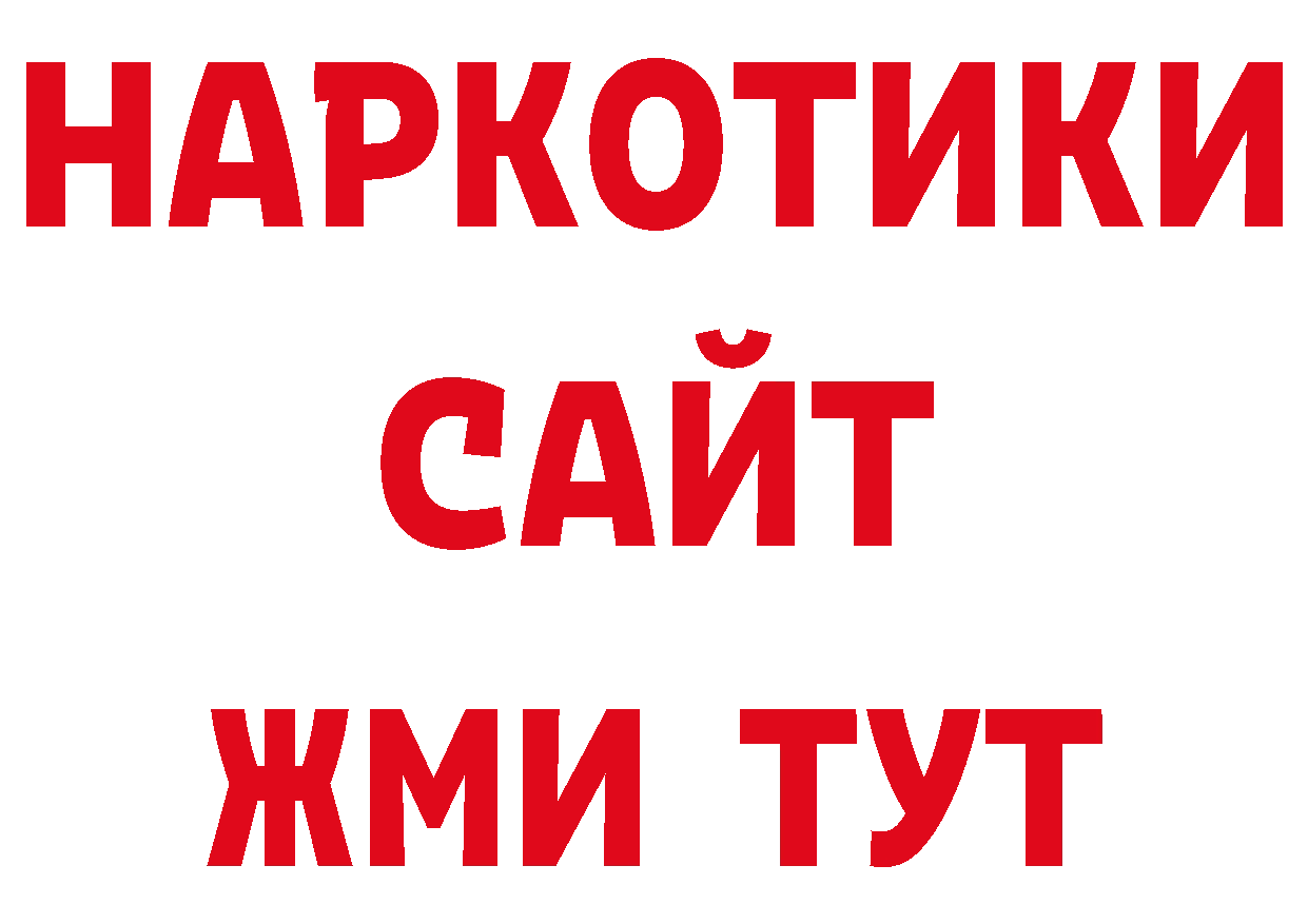 Кодеин напиток Lean (лин) зеркало дарк нет гидра Оренбург